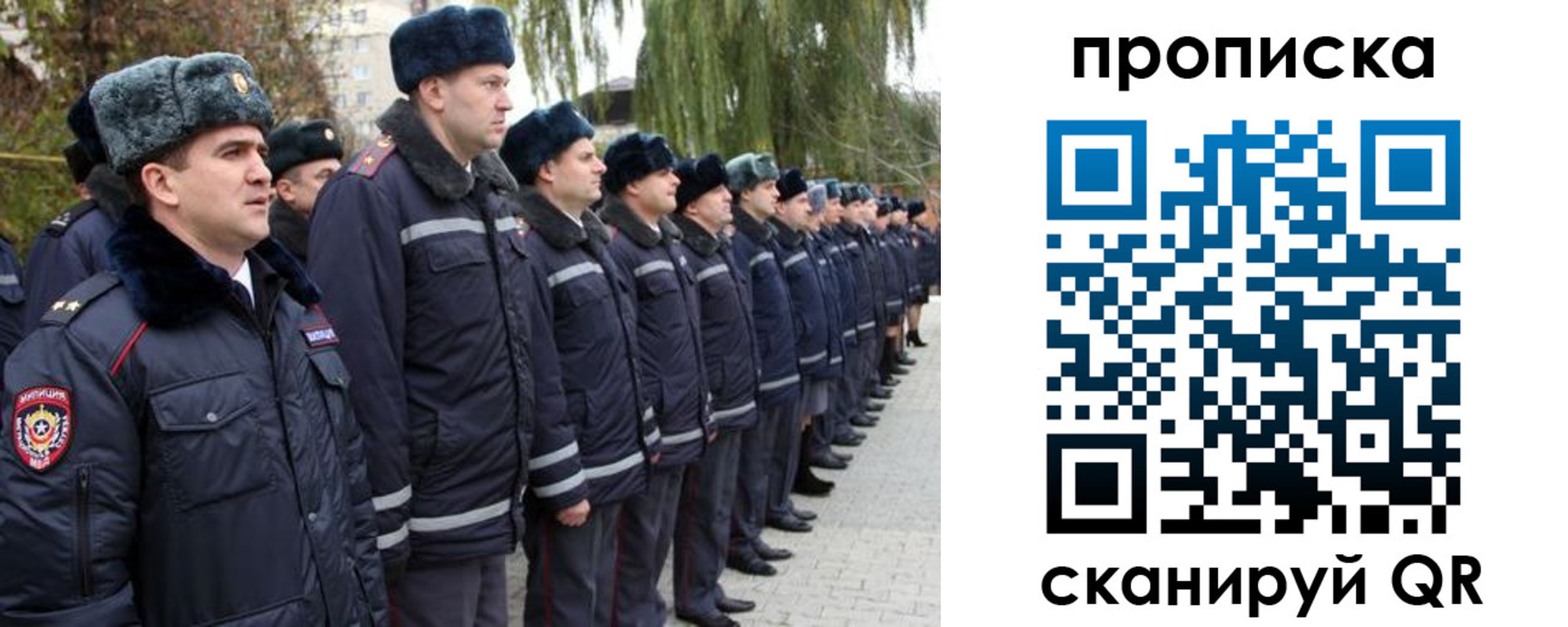 временная регистрация адрес в Сатке