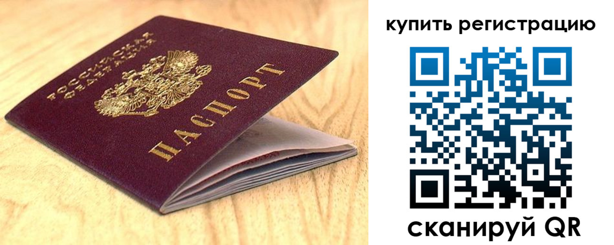 форма 3 в Сатке