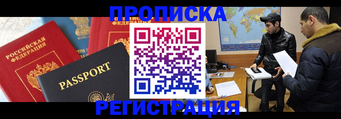 регистрация для дет. сада в Сатке